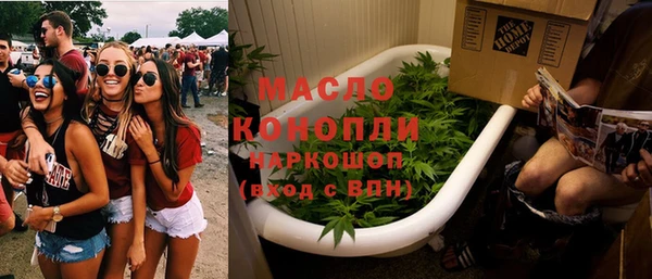 марки nbome Волоколамск